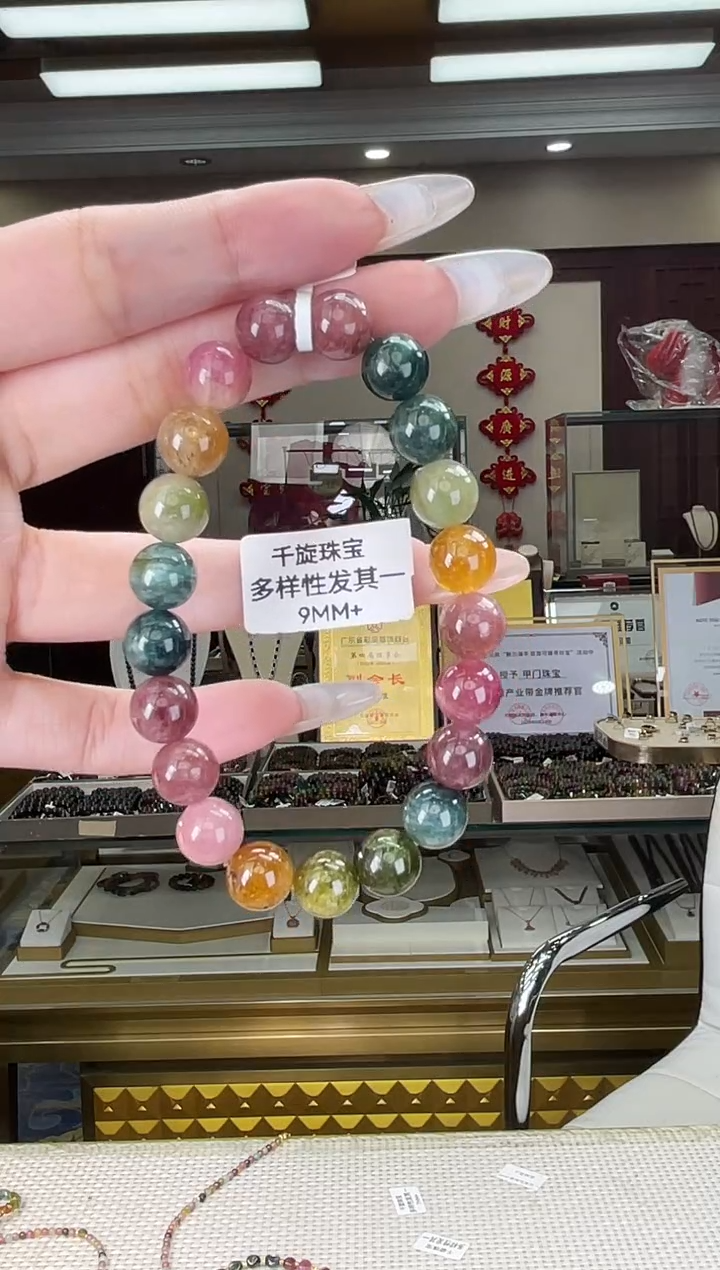 未镶嵌/碧玺9mm+单圈多样性发货