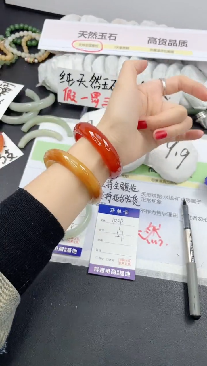 【闪购商品】石英质玉手镯未镶嵌449/57