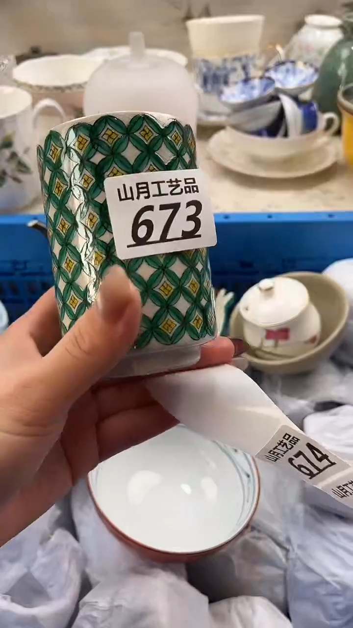 瓷片不*673          