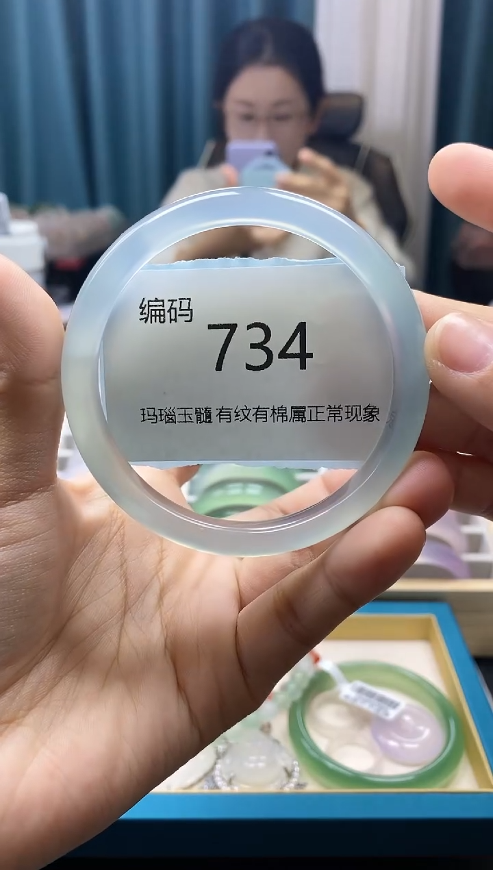 【闪购商品】玛瑙/玉髓手镯未镶嵌734