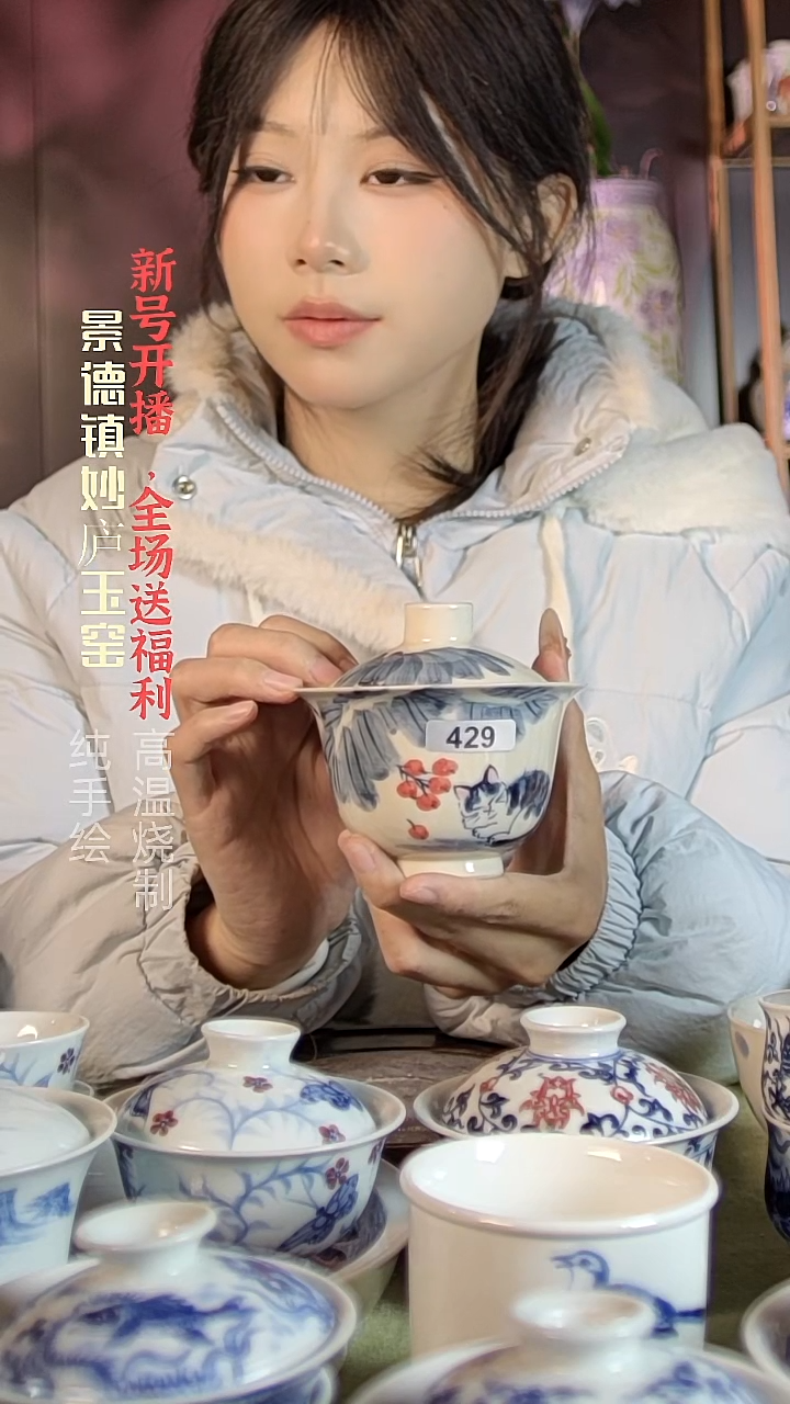 盘陶妙庐玉窑草木灰元宝盖碗429微瑕