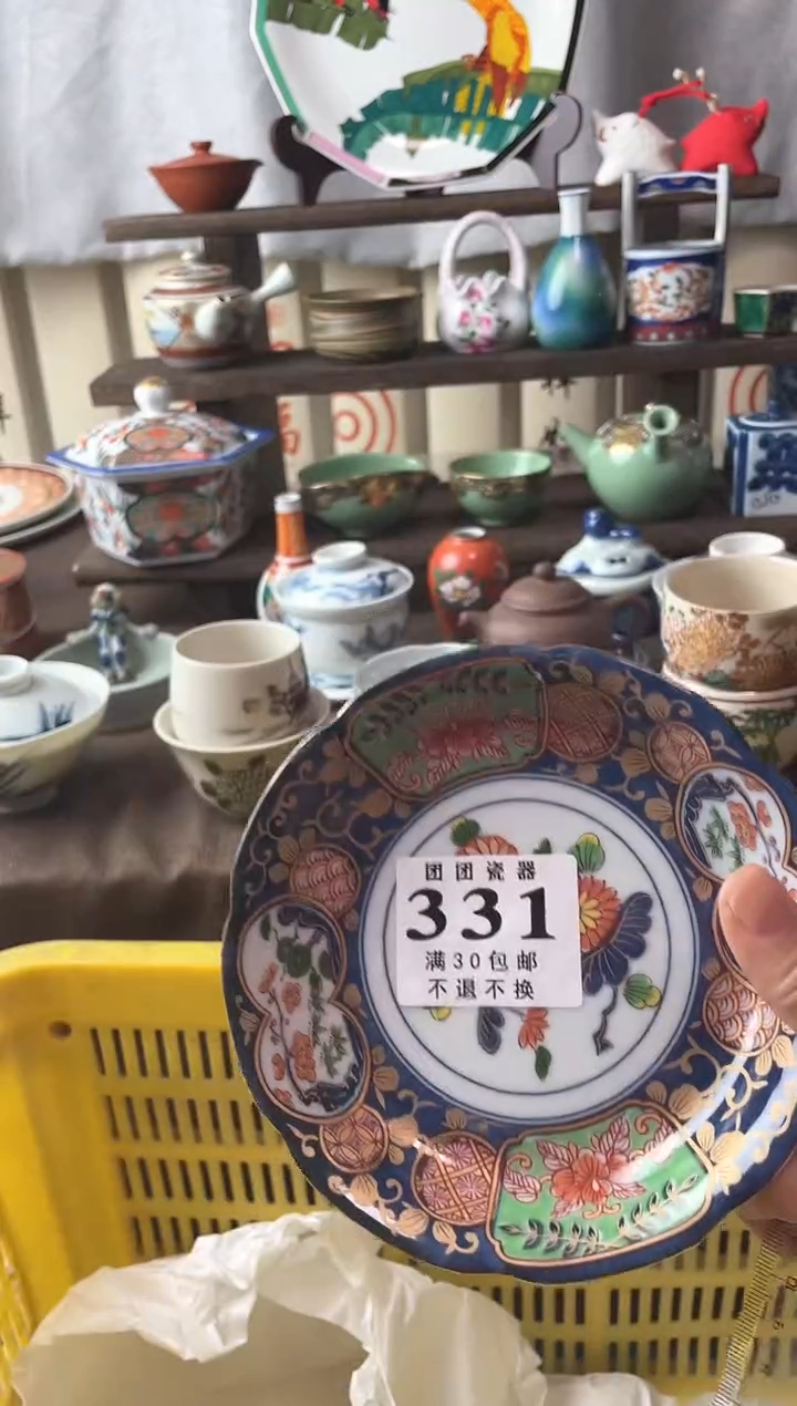 瓷片用****8瓷片瓷片瓷片瓷片