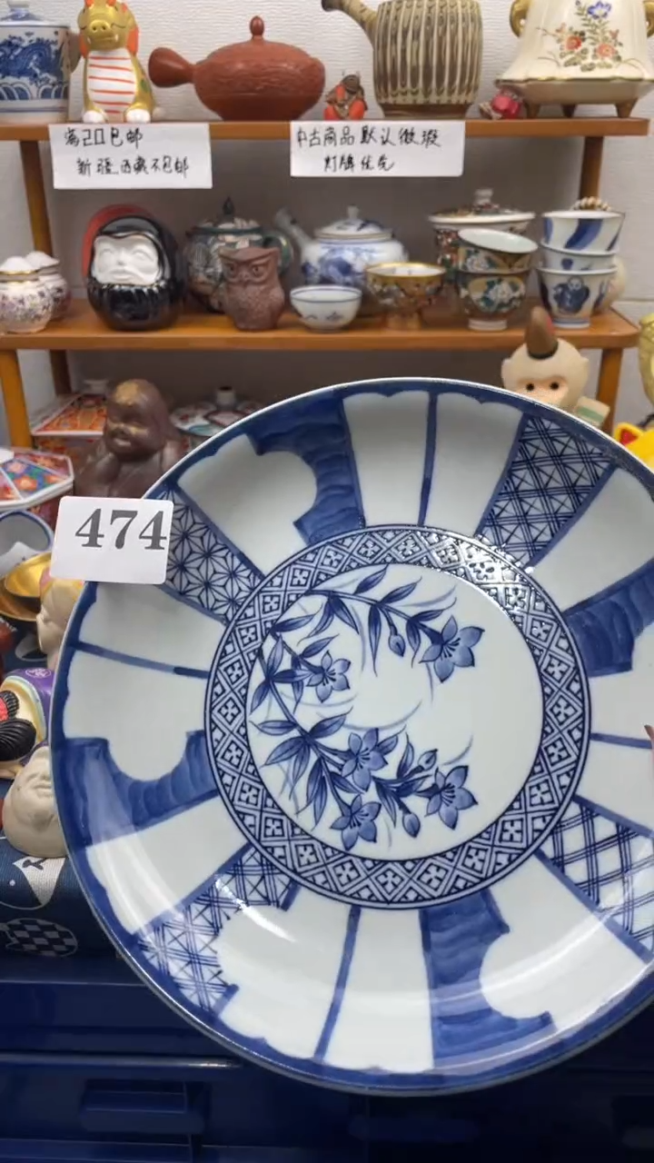 当代瓷器西*啊啊啊474