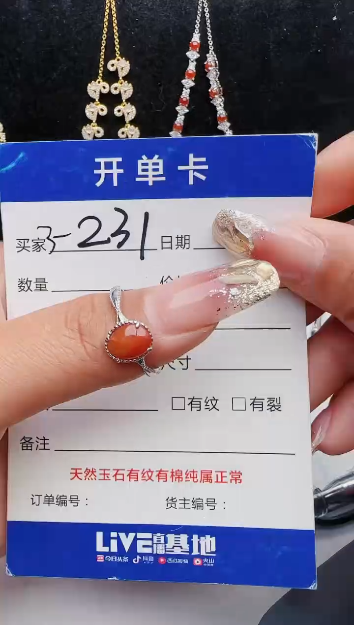 【闪购商品】翡翠戒指银S925镶嵌2131231121