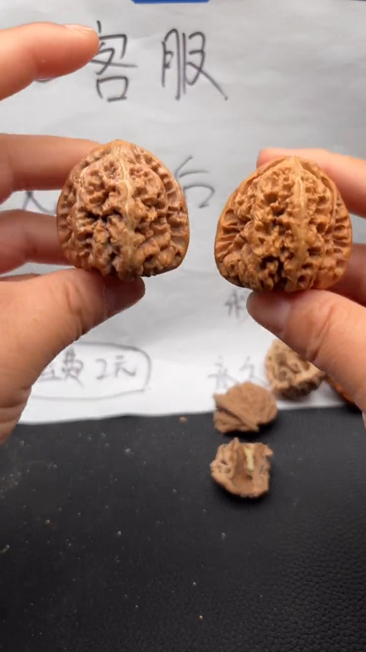 把件文玩核桃384粗筋