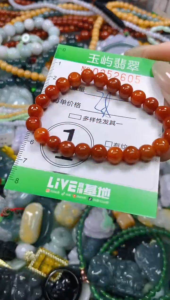 颈饰未镶嵌翡翠闪购0252605