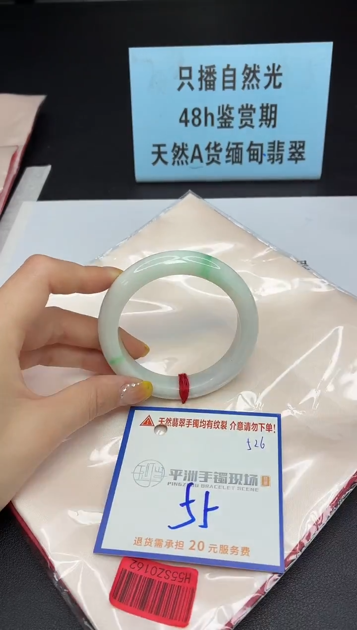 未镶嵌手镯翡翠11111111111111111111111