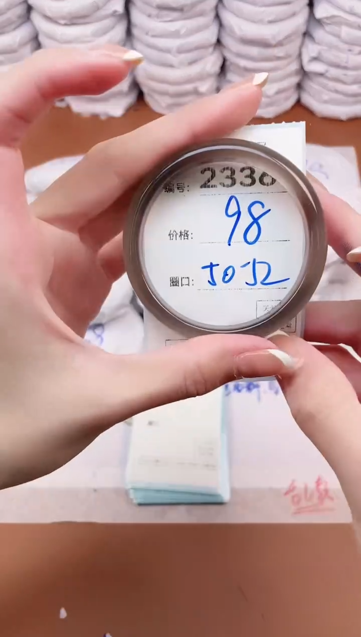 【闪购商品】玛瑙/玉髓手镯未镶嵌2336