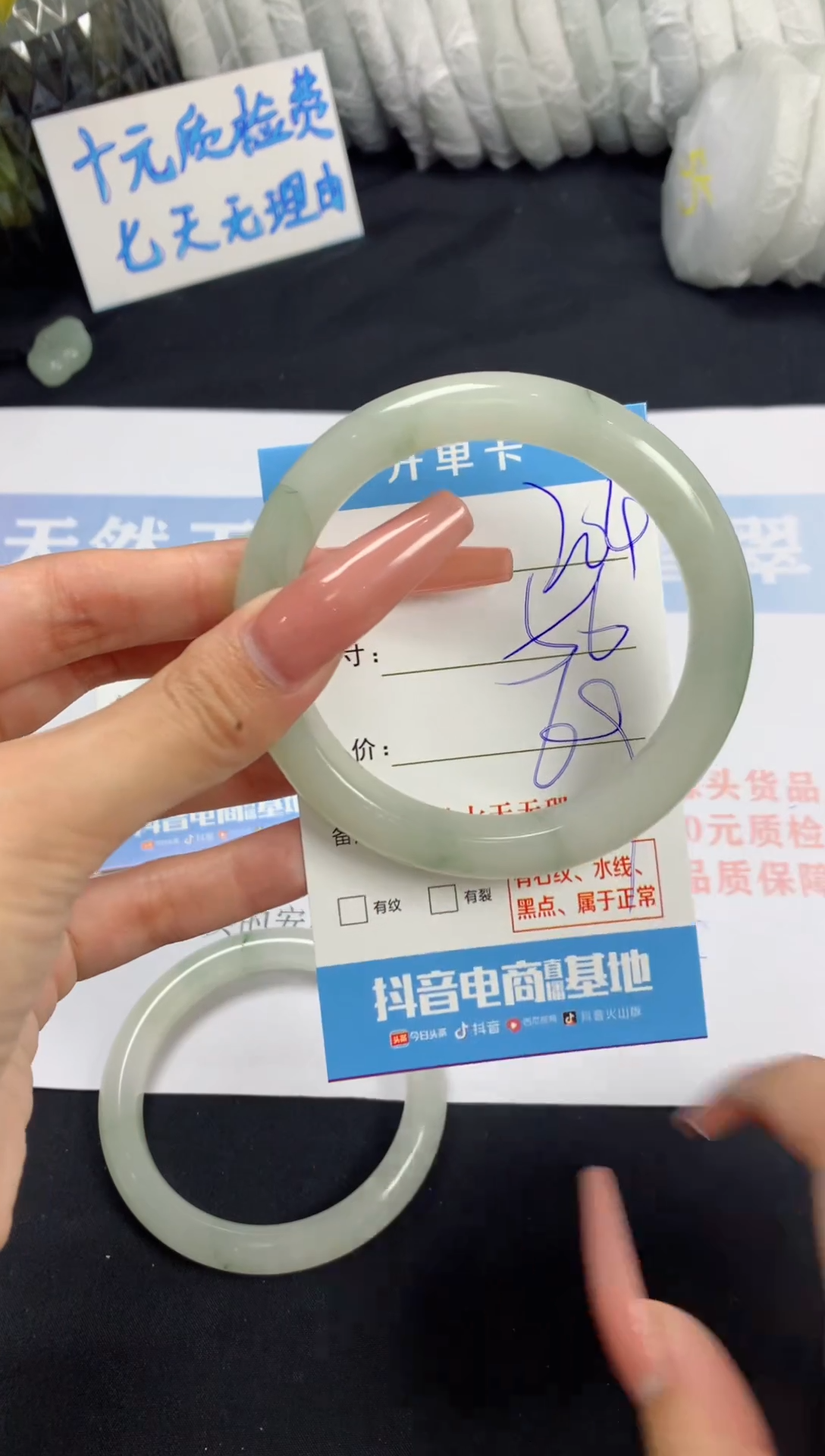 【闪购商品】石英质玉手镯未镶嵌A204