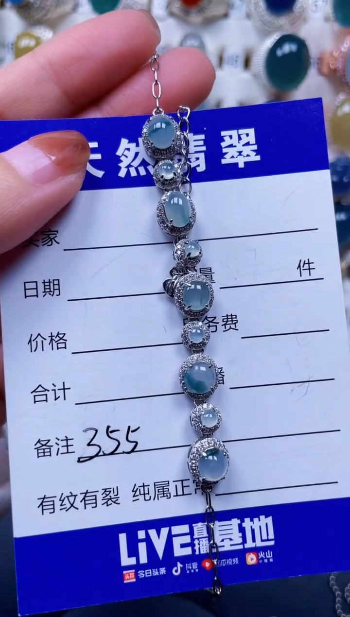 银S925镶嵌手链翡翠355