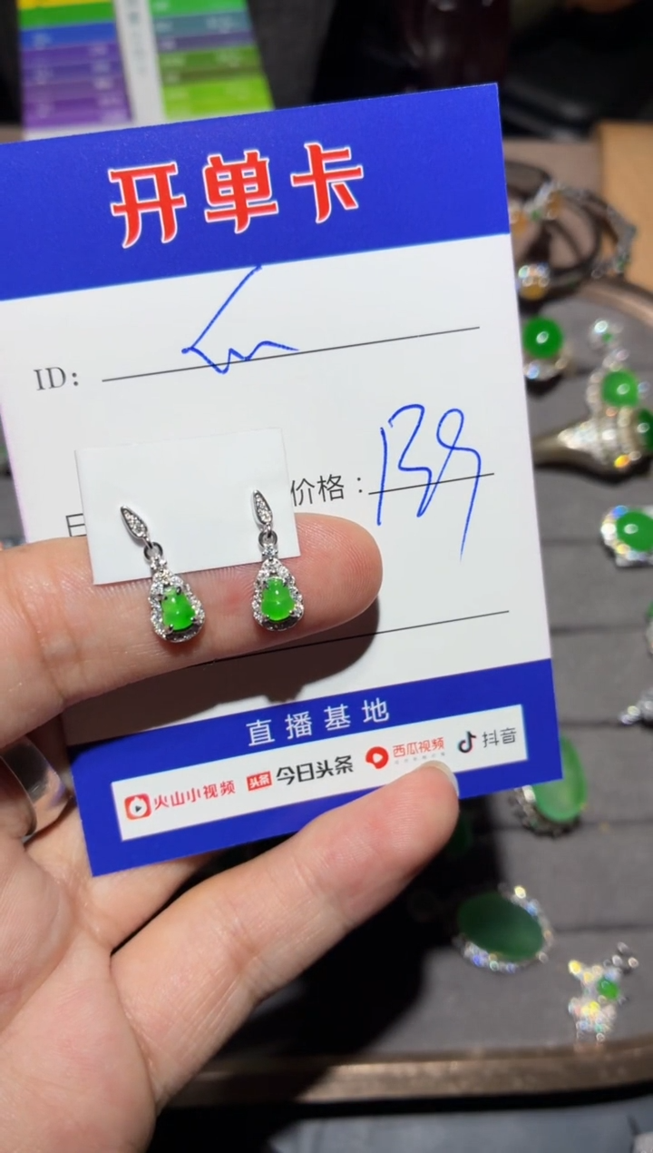 银S925镶嵌翡翠耳饰快*瓜快