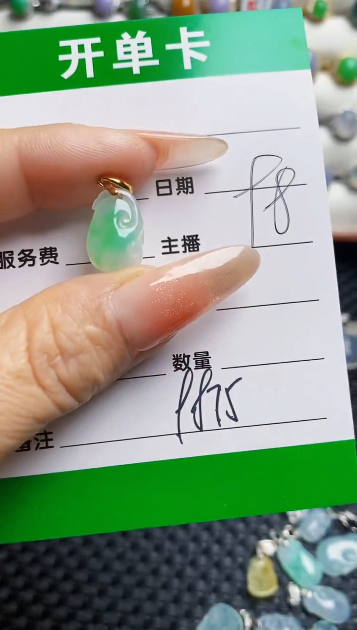 银S925镶嵌戒指翡翠9875