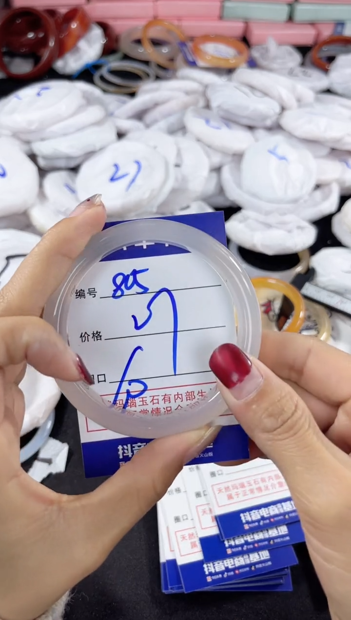 【闪购商品】玛瑙/玉髓手镯未镶嵌805