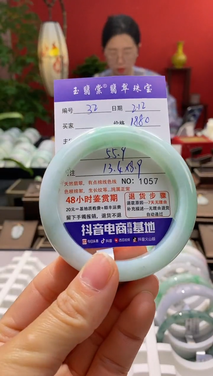 【闪购商品】翡翠手镯未镶嵌翡翠