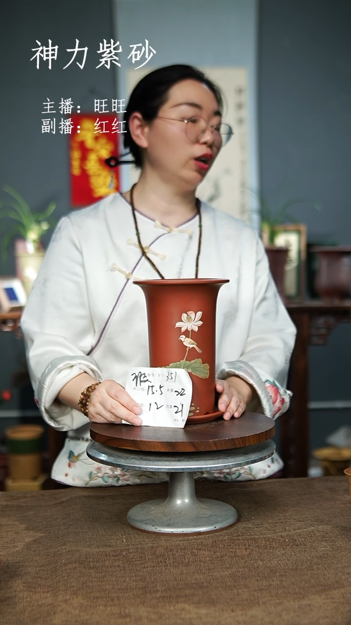 【闪购商品】紫砂花盆351+Z 瑕 紫砂花盆