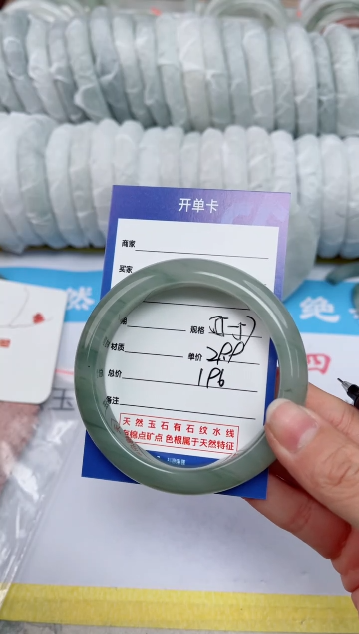 【闪购商品】石英质玉手镯未镶嵌196