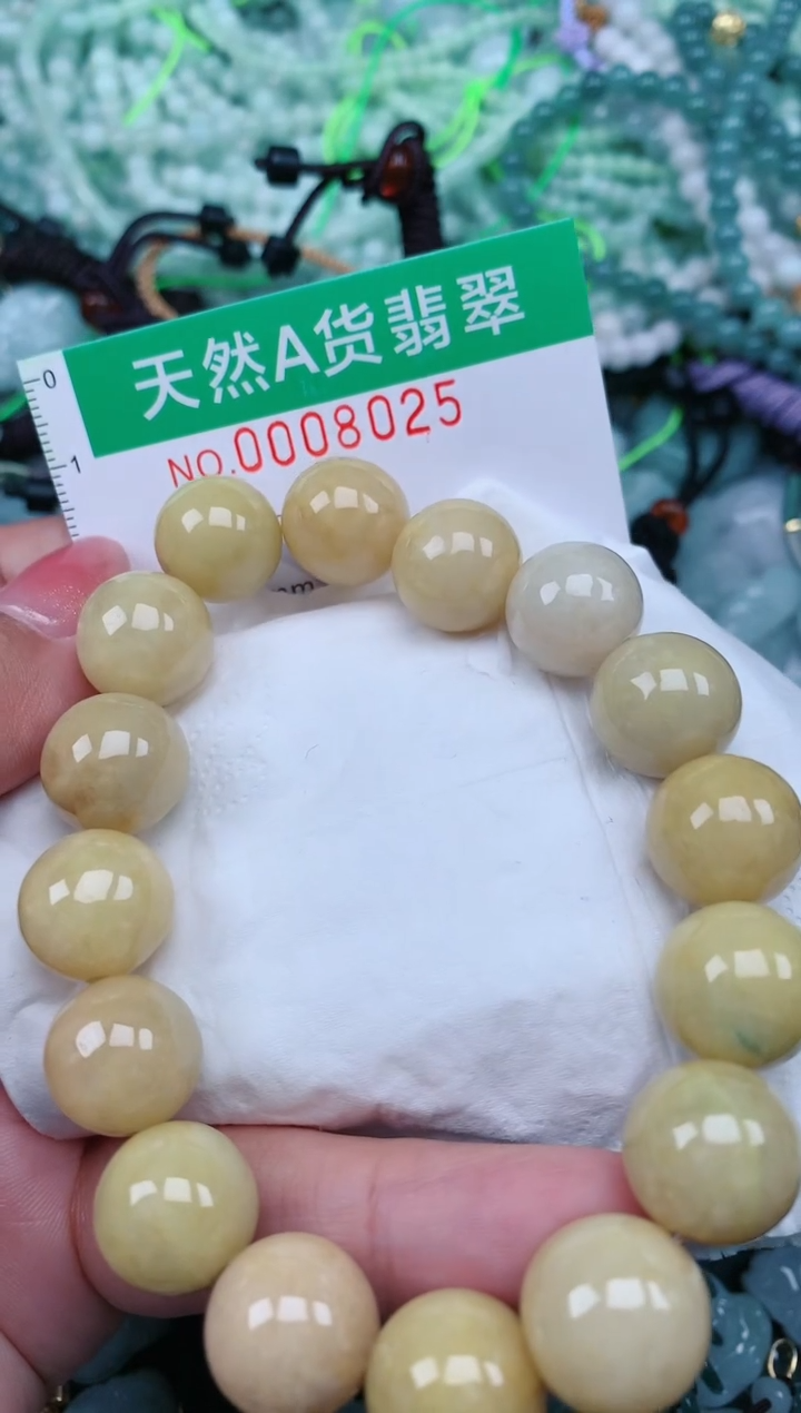 【闪购商品】翡翠颈饰未镶嵌.0008025