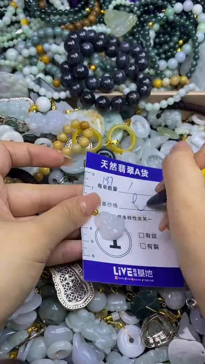 翡翠未镶嵌颈饰天然翡翠A货吊坠批量多样性发其一