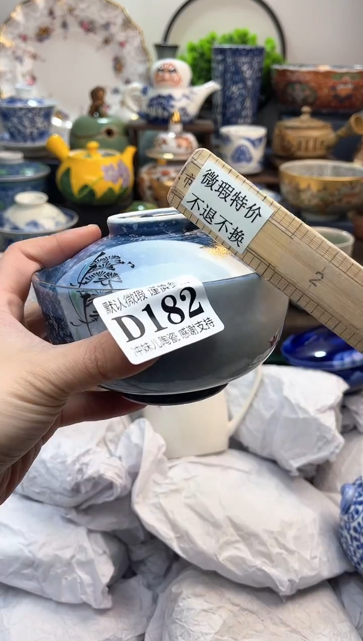 【闪购商品】满16元包邮一单一付款不压单感谢支持！