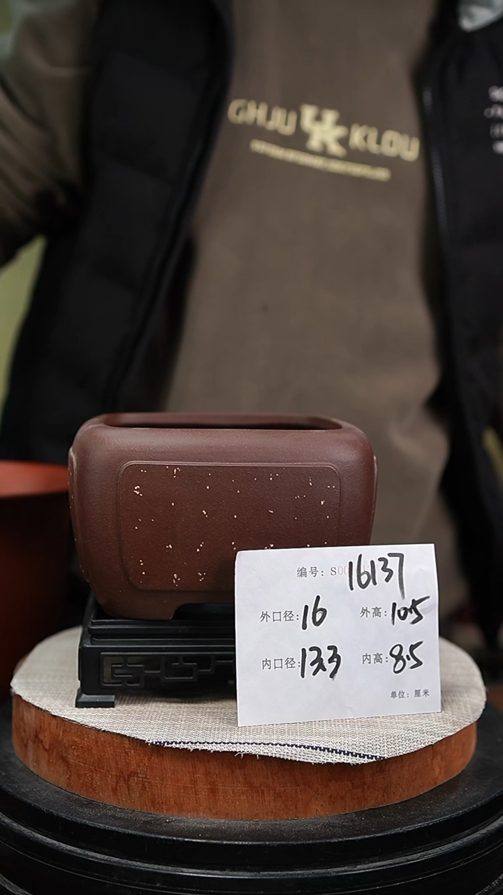 【闪购商品】紫砂花盆紫砂花盆16137+s