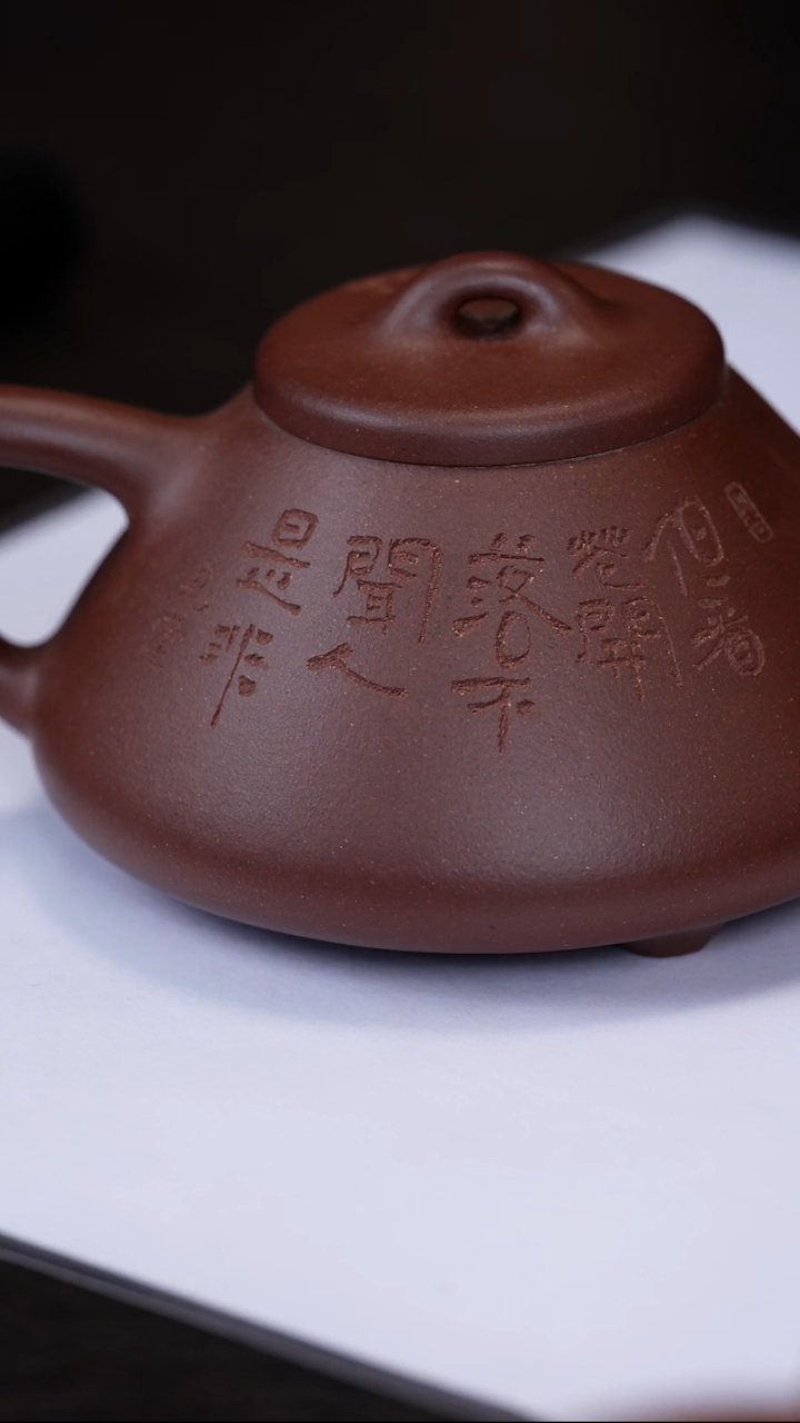 【闪购商品】紫砂茶壶 子冶 刻绘 羊角山紫泥 200C 荷花