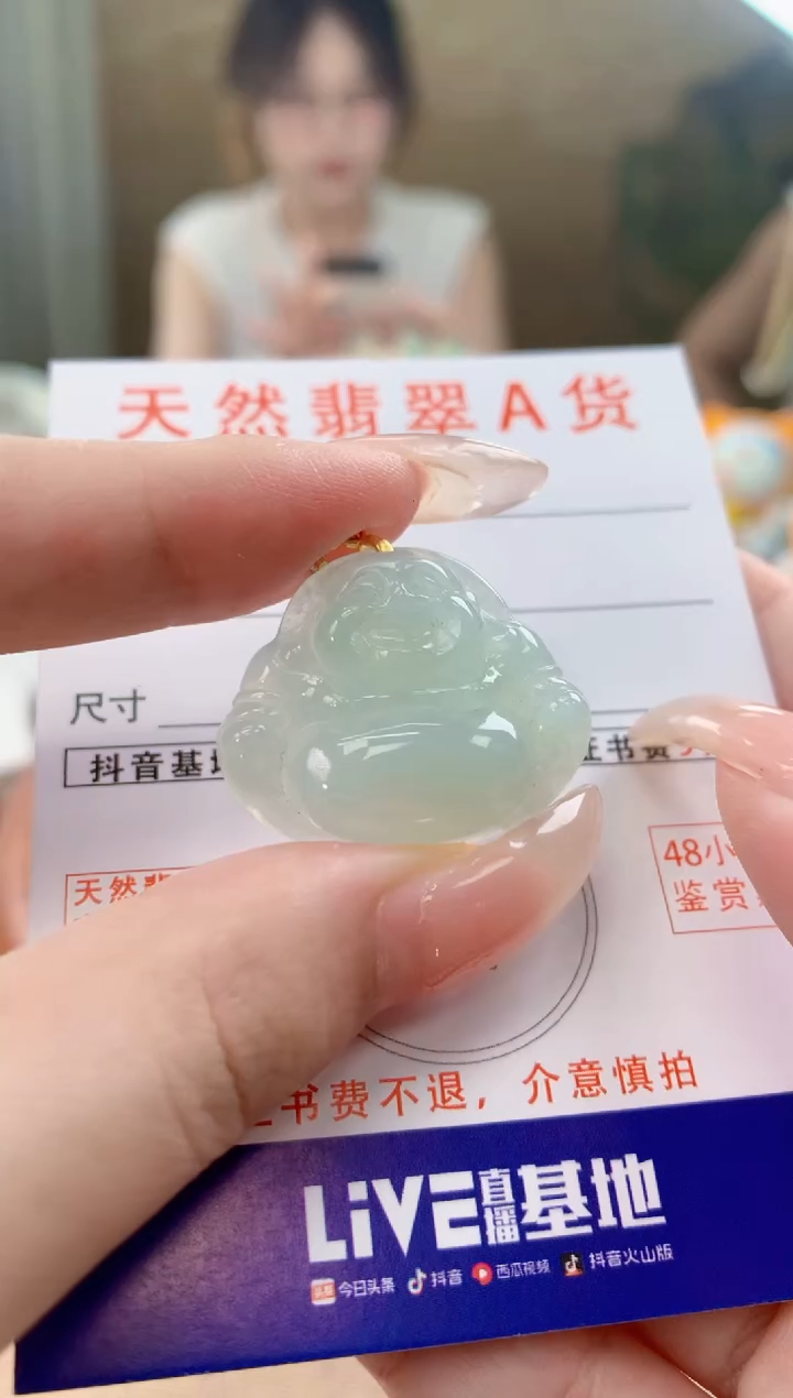 翡翠未镶嵌颈饰天然A货翡翠挂件