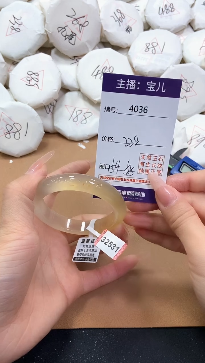 【闪购商品】玛瑙/玉髓手镯未镶嵌4036