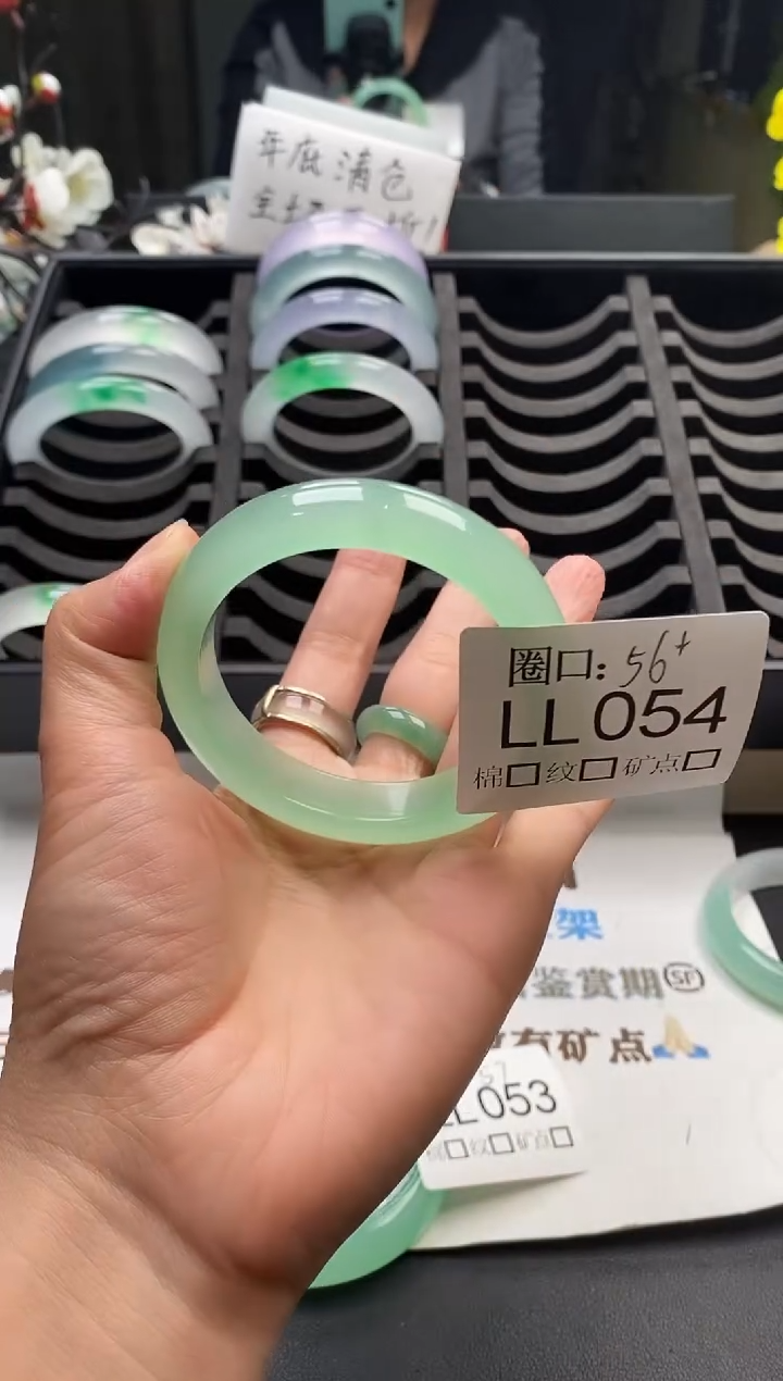 @**瑞闪购链接一物一拍以截图为准 LL054