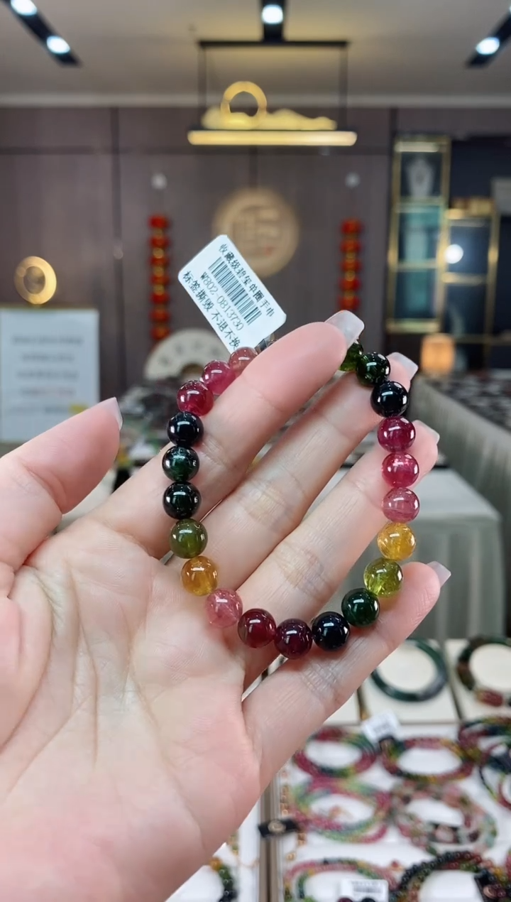 【闪购商品】碧玺单圈手串8mm+未镶嵌（多样性发一条）hon