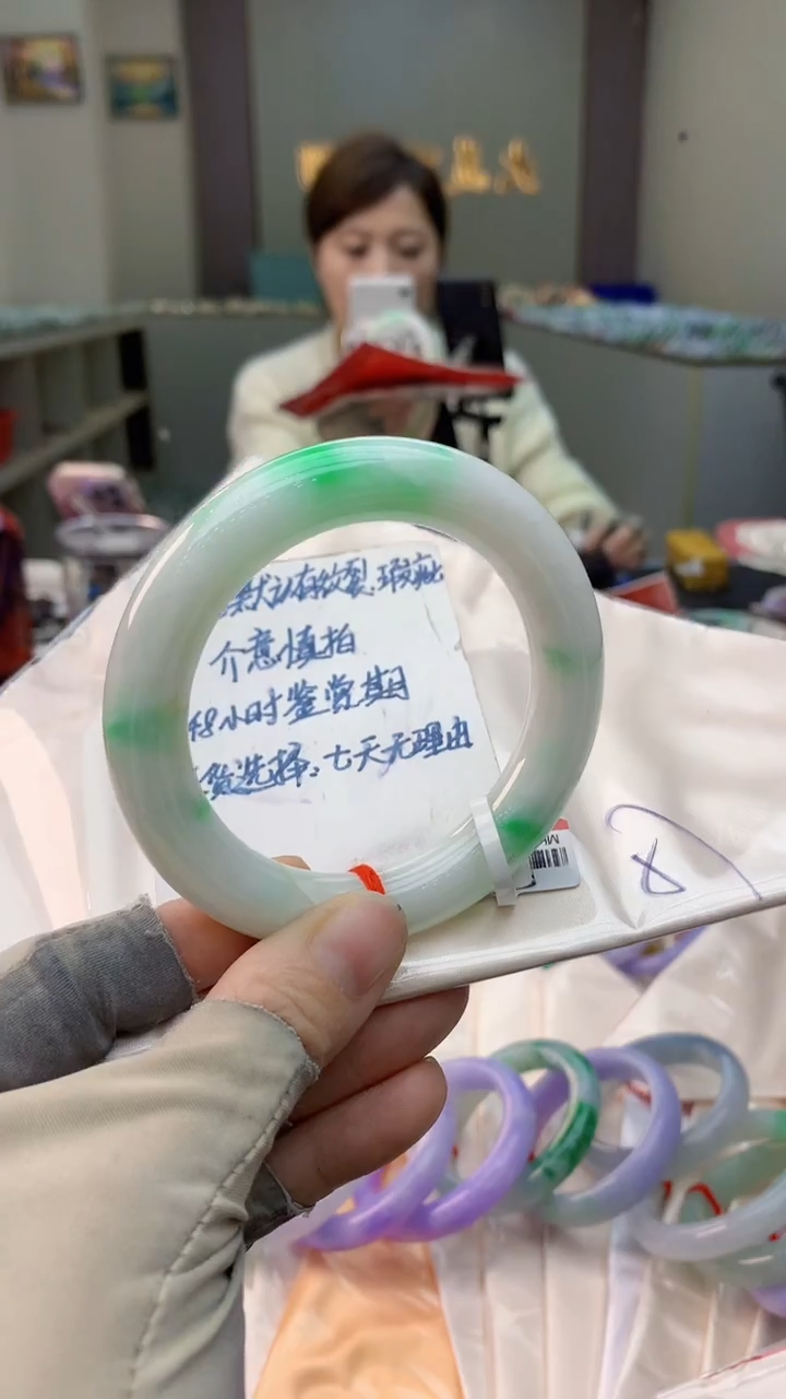 未镶嵌手镯翡翠0701906815
