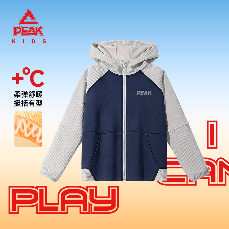 Peak/匹克童装儿童春秋款外套男童空气层夹克2025新款大童运动服