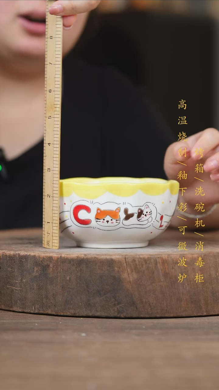 瓷片景德镇高温釉下彩（食品级）