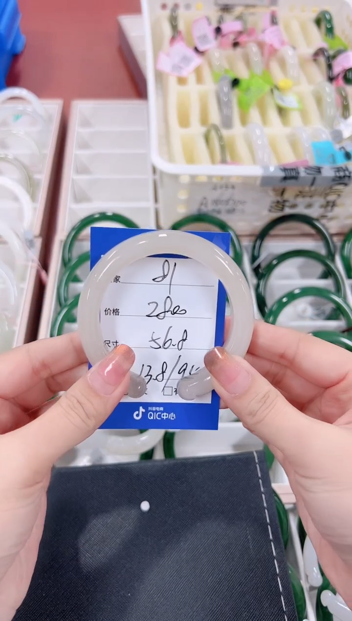 未镶嵌手镯和田玉猫爪81