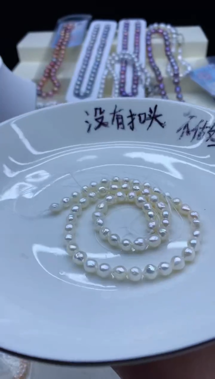 【闪购商品】淡水珍珠颈饰未镶嵌淡水珍珠项链