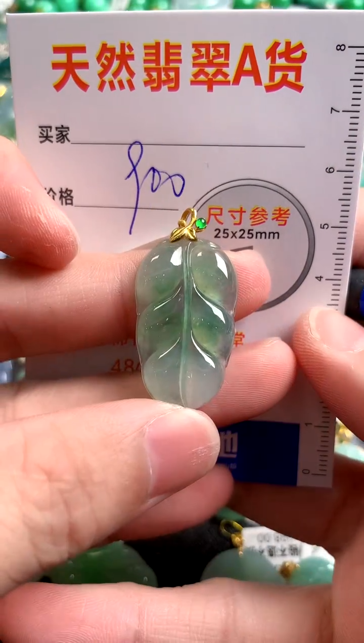 【闪购商品】翡翠颈饰18K金镶嵌0312950517