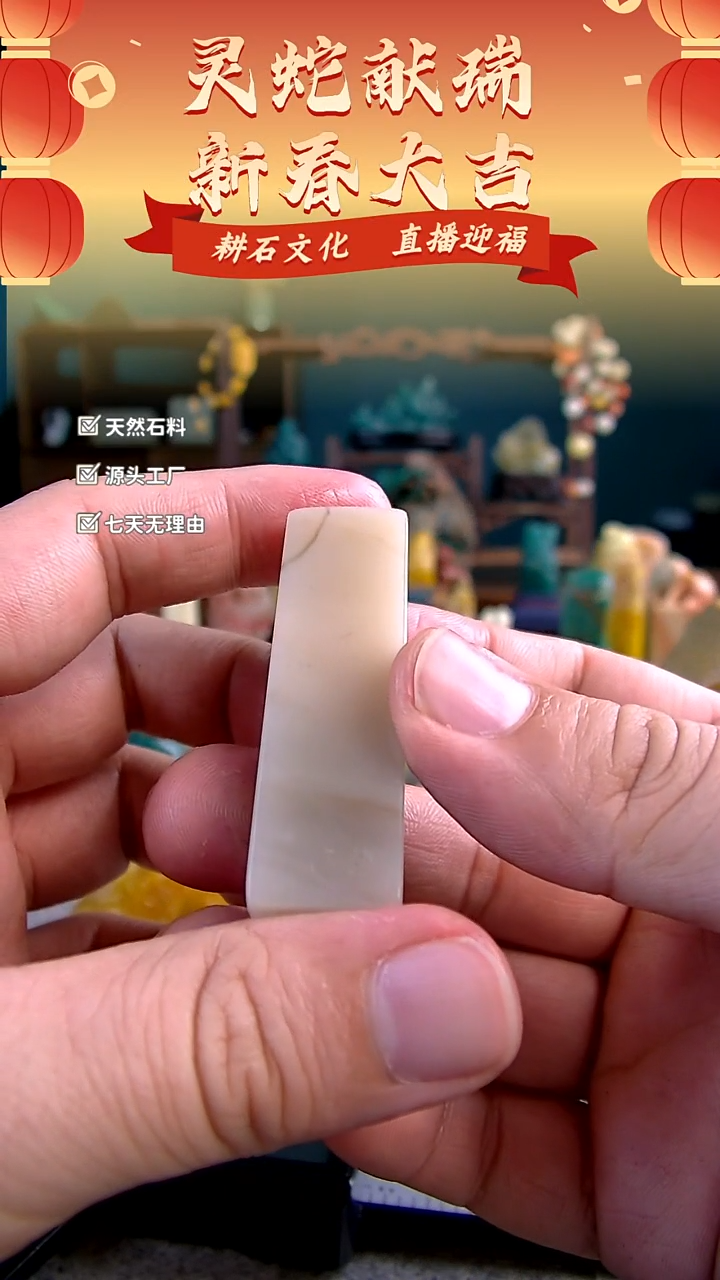 【闪购商品】老挝石芙蓉体素章1.6*1.6*5.5