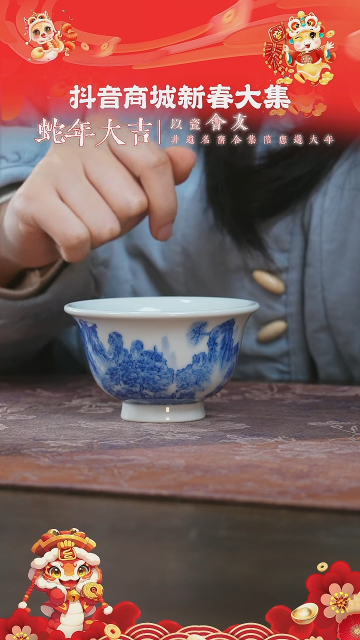 【闪购商品】杯刘建锋窑山水大压手杯