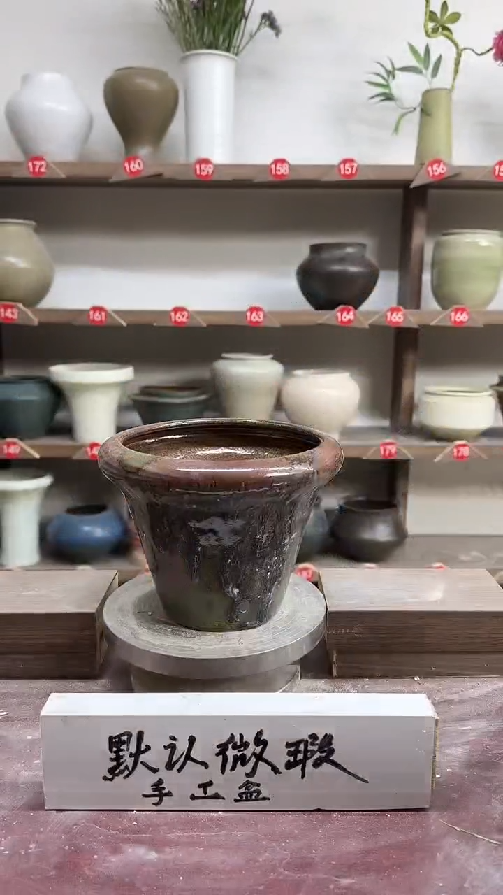 【闪购商品】陶瓷20-高14口15瑕