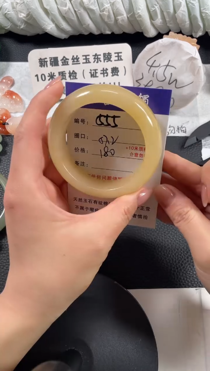 【闪购商品】石英质玉手镯未镶嵌57