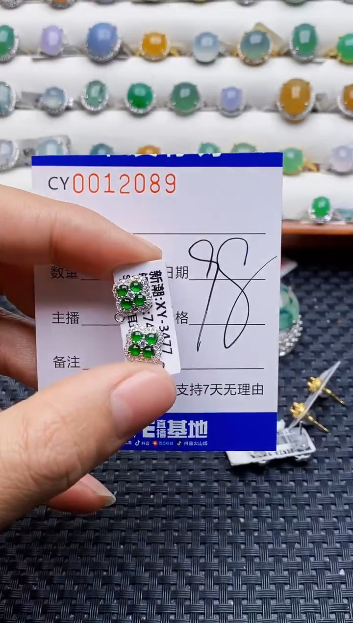 银S925镶嵌戒指翡翠2089