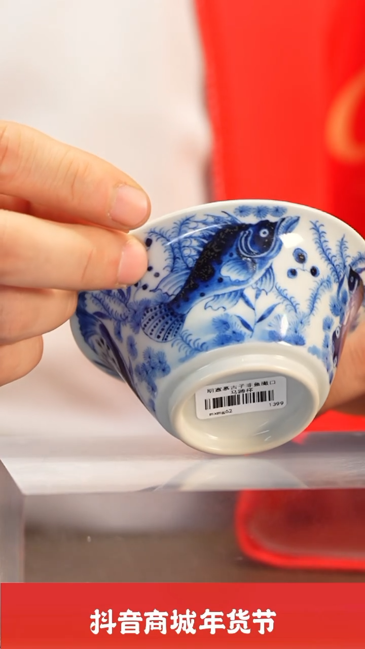 【闪购商品】瓷圈富贵推荐好物@@mxmg62