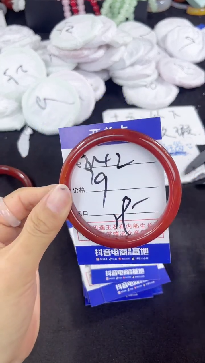 玛瑙/玉髓手镯未镶嵌342