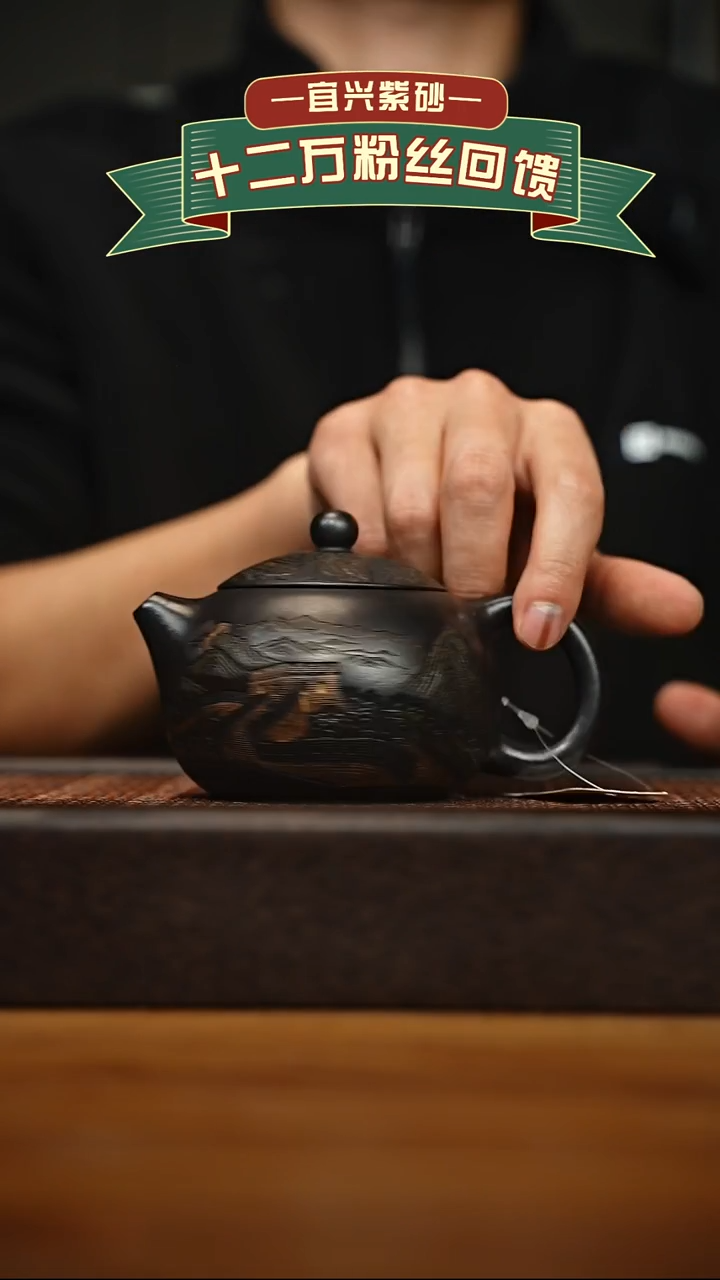 茶壶紫砂宜兴原矿 手工 紫砂壶容量280cc