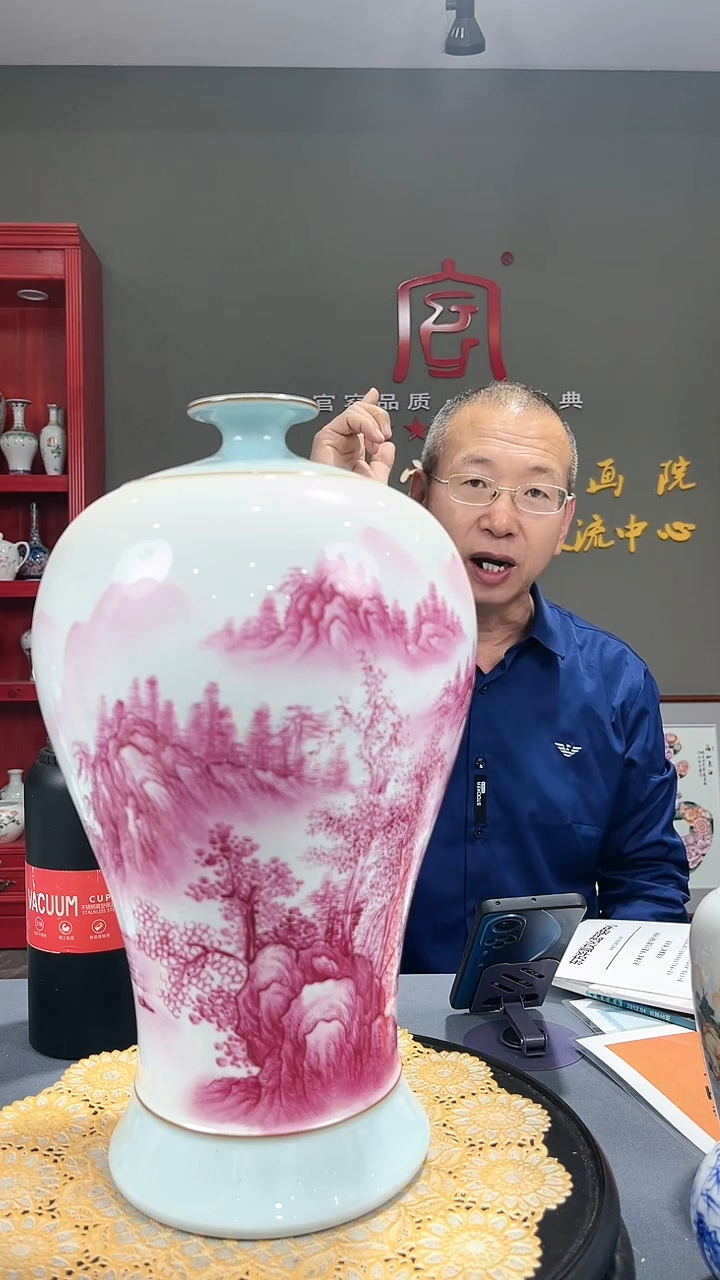 【闪购商品】官窑瓷画院733官窑瓷画院玛瑙红山水梅瓶