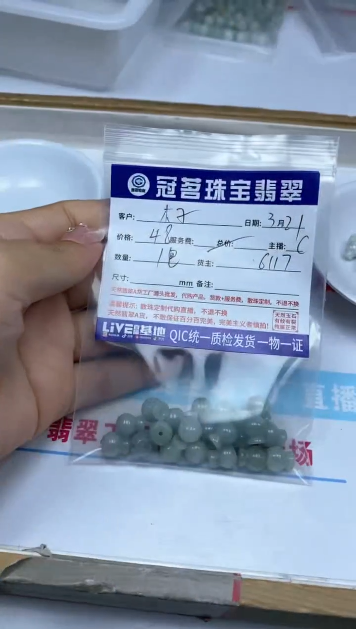 翡翠未镶嵌手饰翡翠 花瓶1包