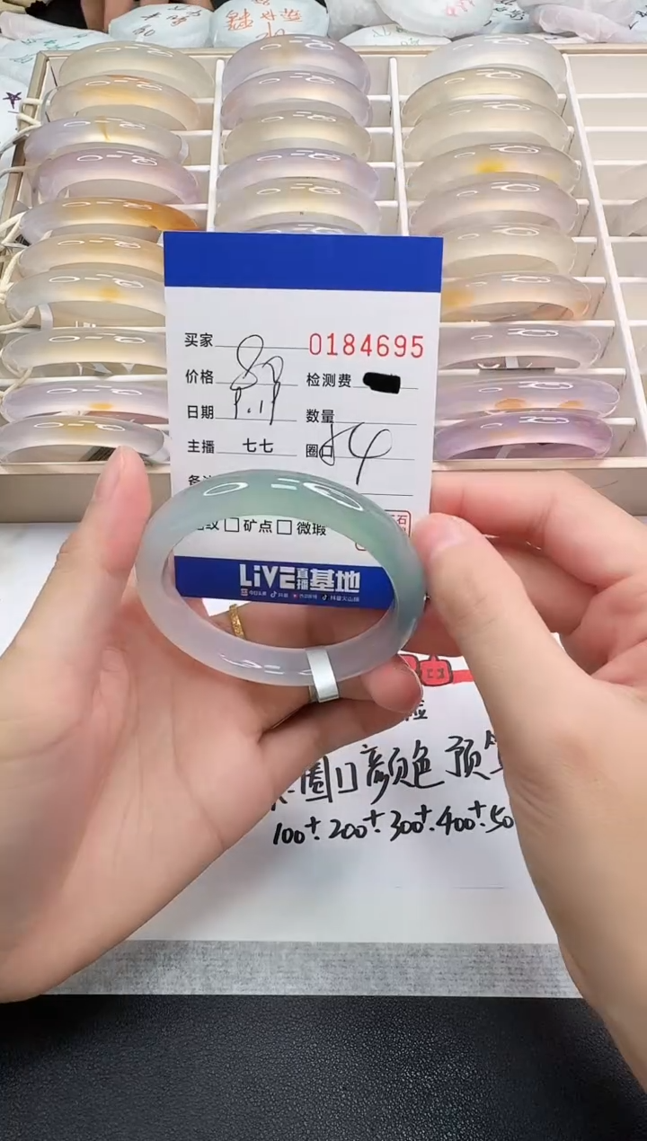 手镯玛瑙/玉髓未镶嵌4695