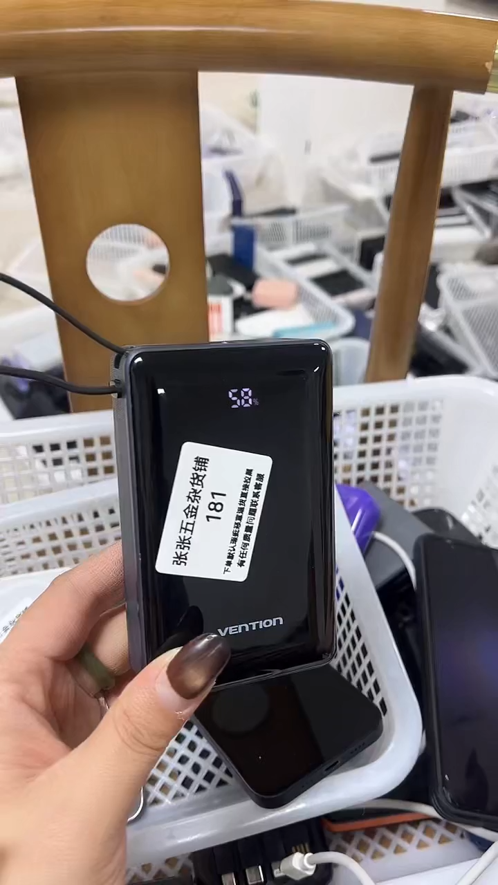 1mM****e精美数码配件数据线 一号链接直播为准