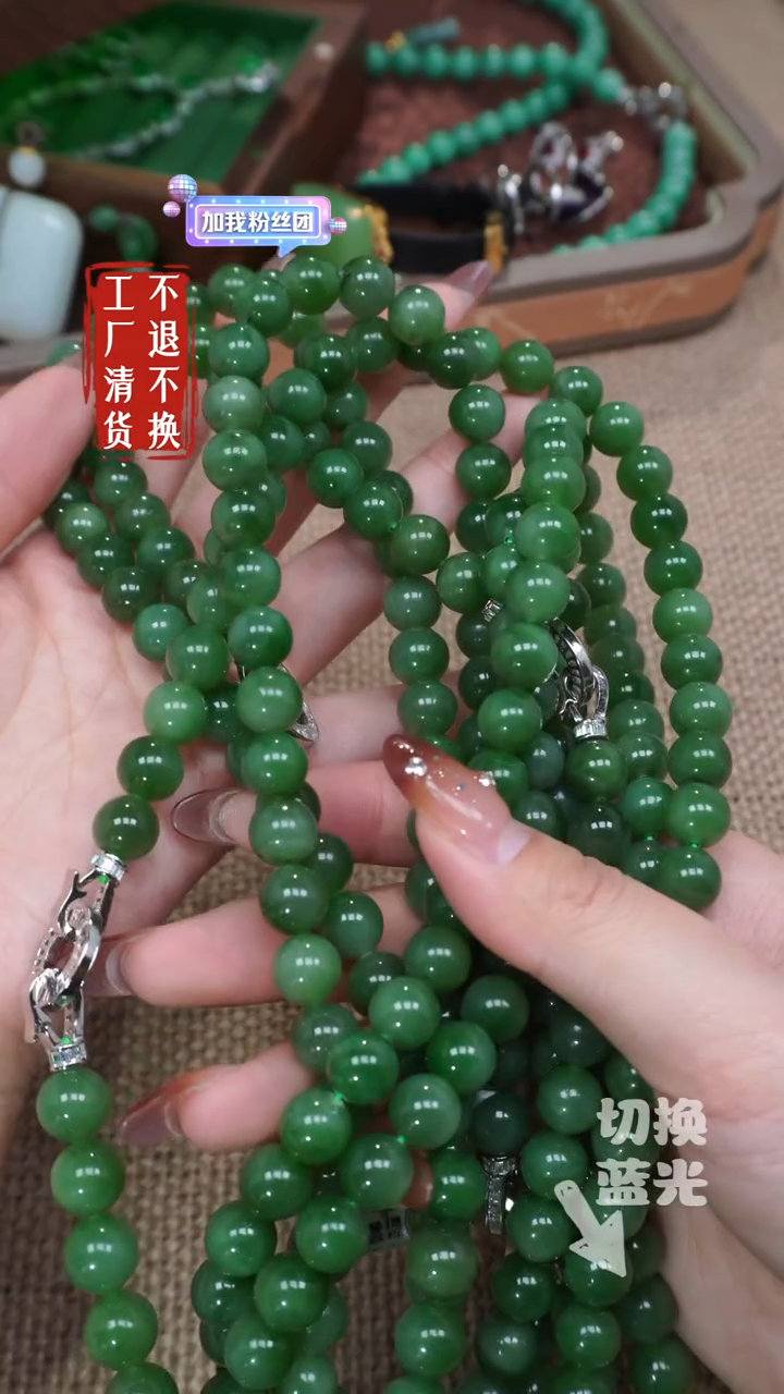 【闪购商品】和田玉颈饰未镶嵌195有黑点纹裂多样性发其一