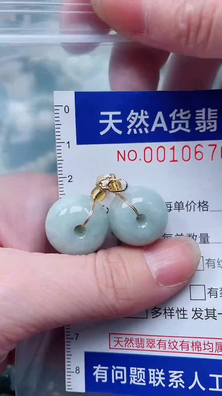 翡翠未镶嵌吊坠(不含链)1