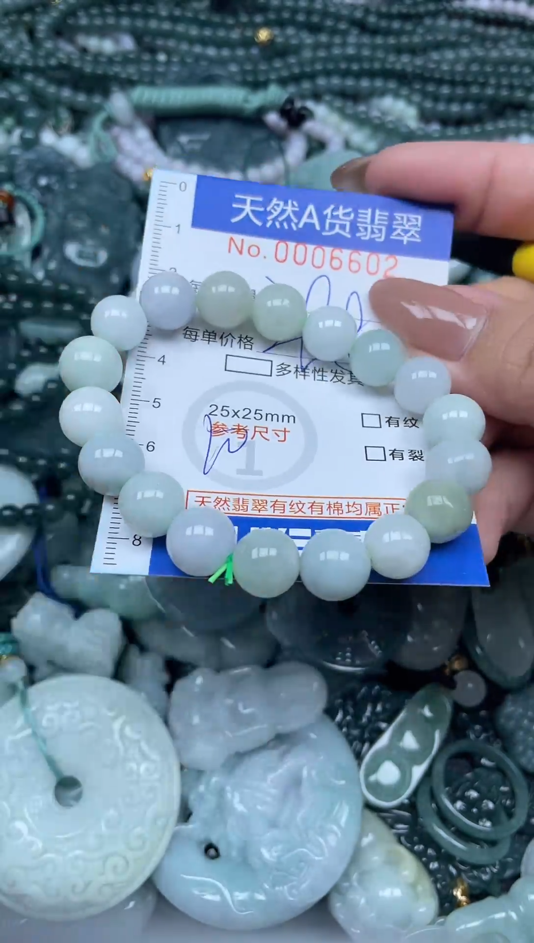 颈饰未镶嵌翡翠天然A货 支持复检